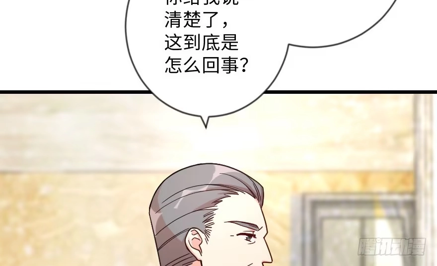 《重生娱乐圈：天后归来》109 第64页
