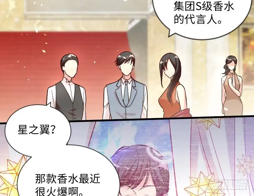 《重生娱乐圈：天后归来》109 第79页