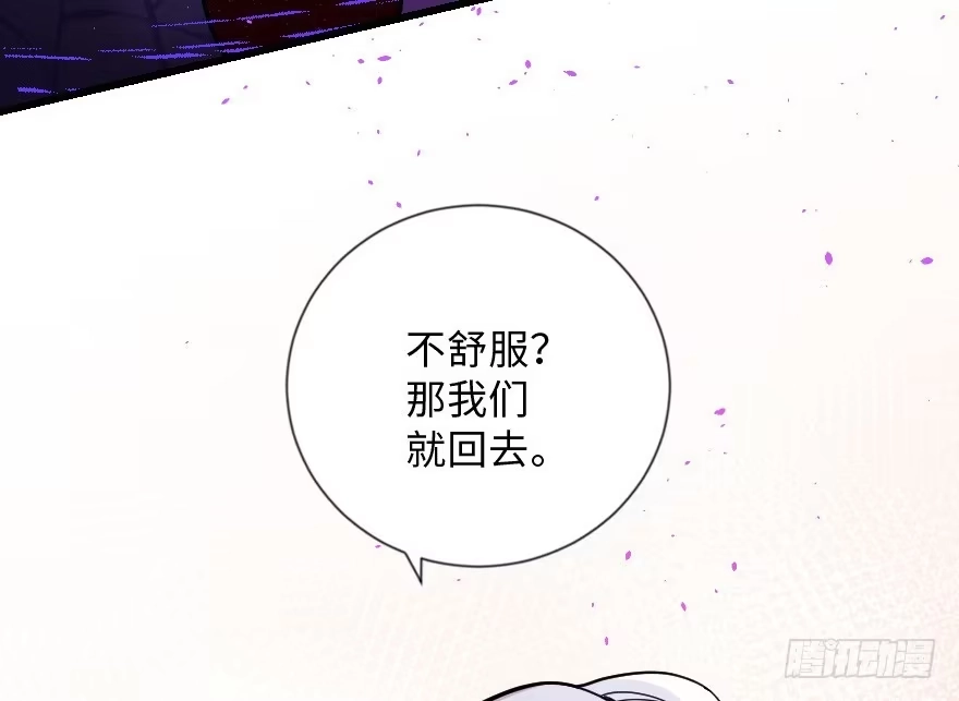 《重生娱乐圈：天后归来》109 第13页