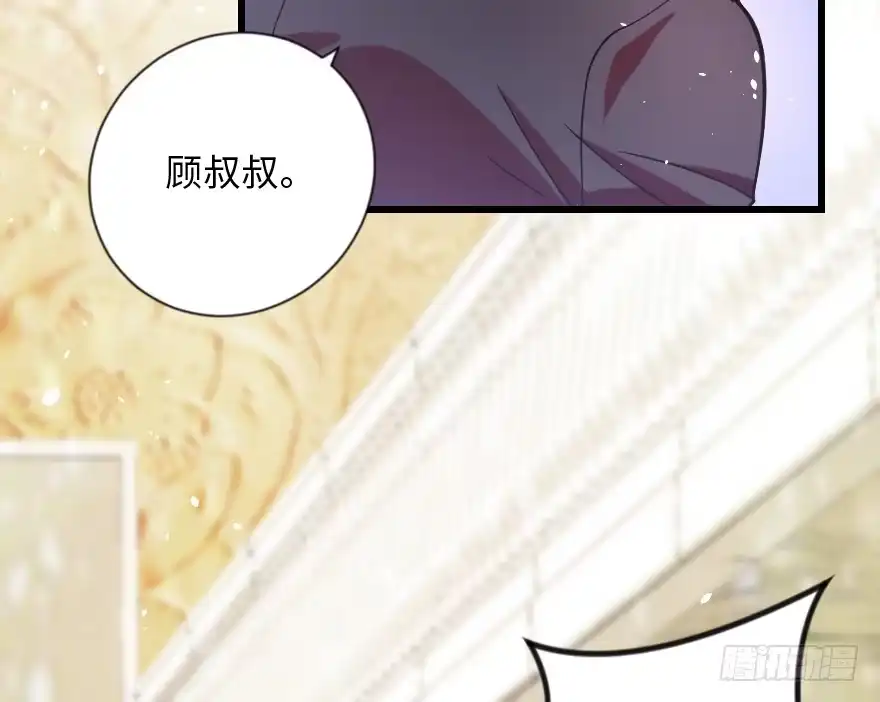 《重生娱乐圈：天后归来》109 第57页