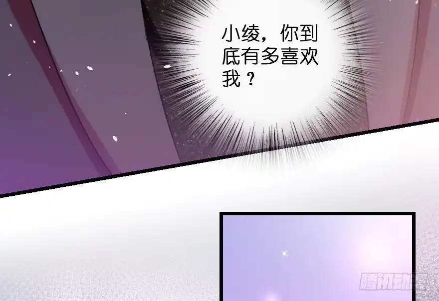《重生娱乐圈：天后归来》109 第16页