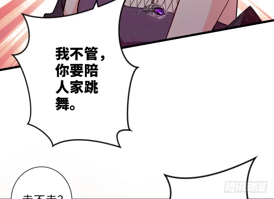 《重生娱乐圈：天后归来》109 第31页