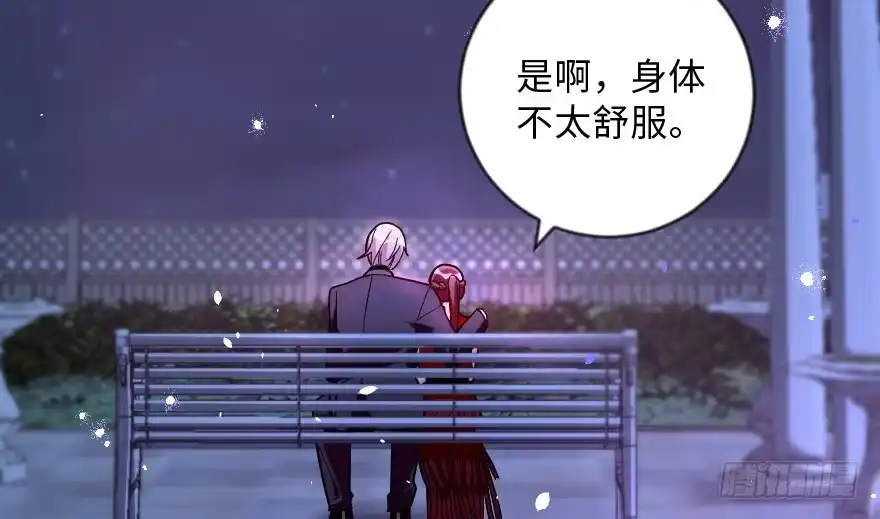 《重生娱乐圈：天后归来》109 第4页