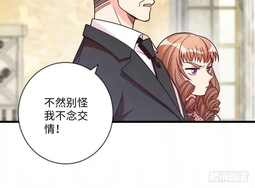 《重生娱乐圈：天后归来》109 第65页