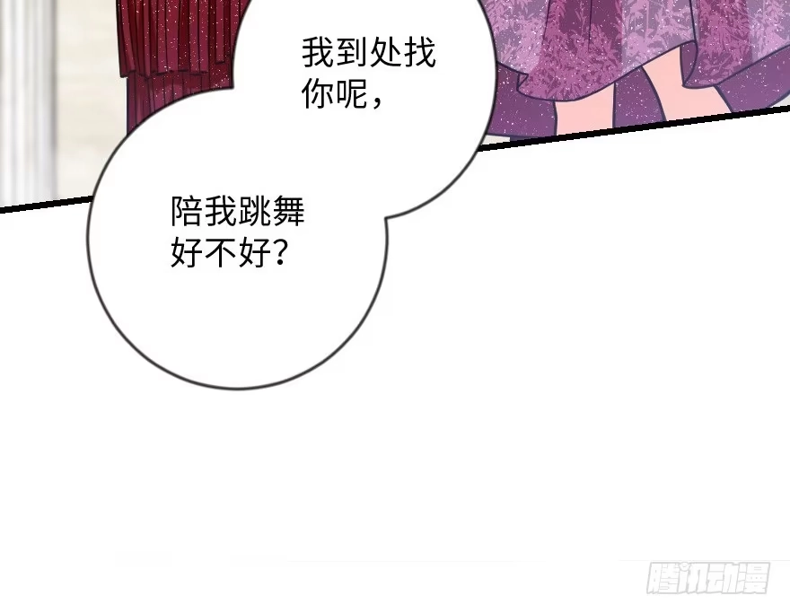 《重生娱乐圈：天后归来》109 第26页