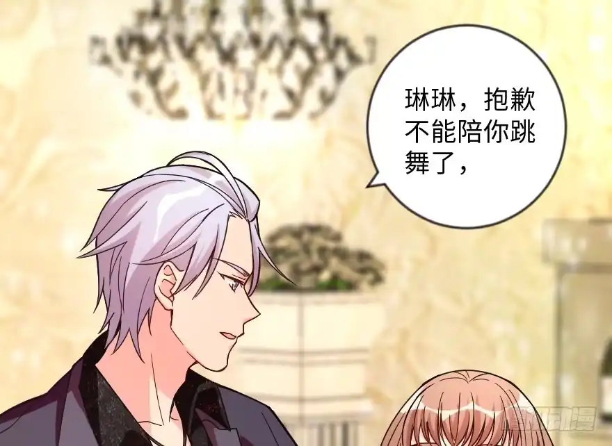 《重生娱乐圈：天后归来》109 第27页