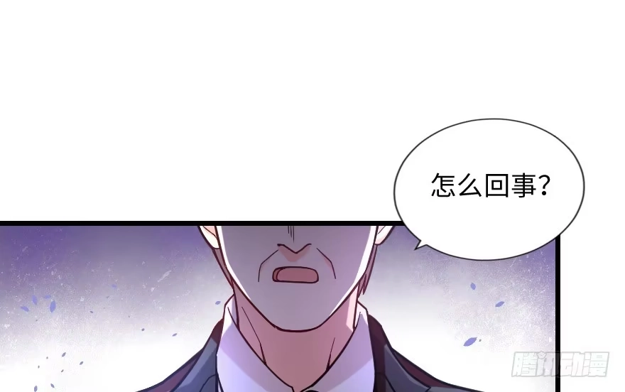 《重生娱乐圈：天后归来》109 第54页