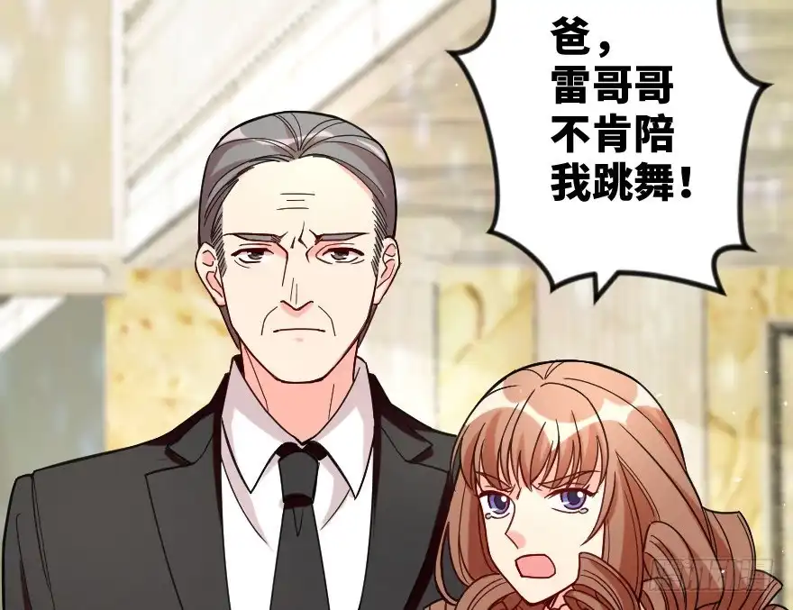 《重生娱乐圈：天后归来》109 第58页
