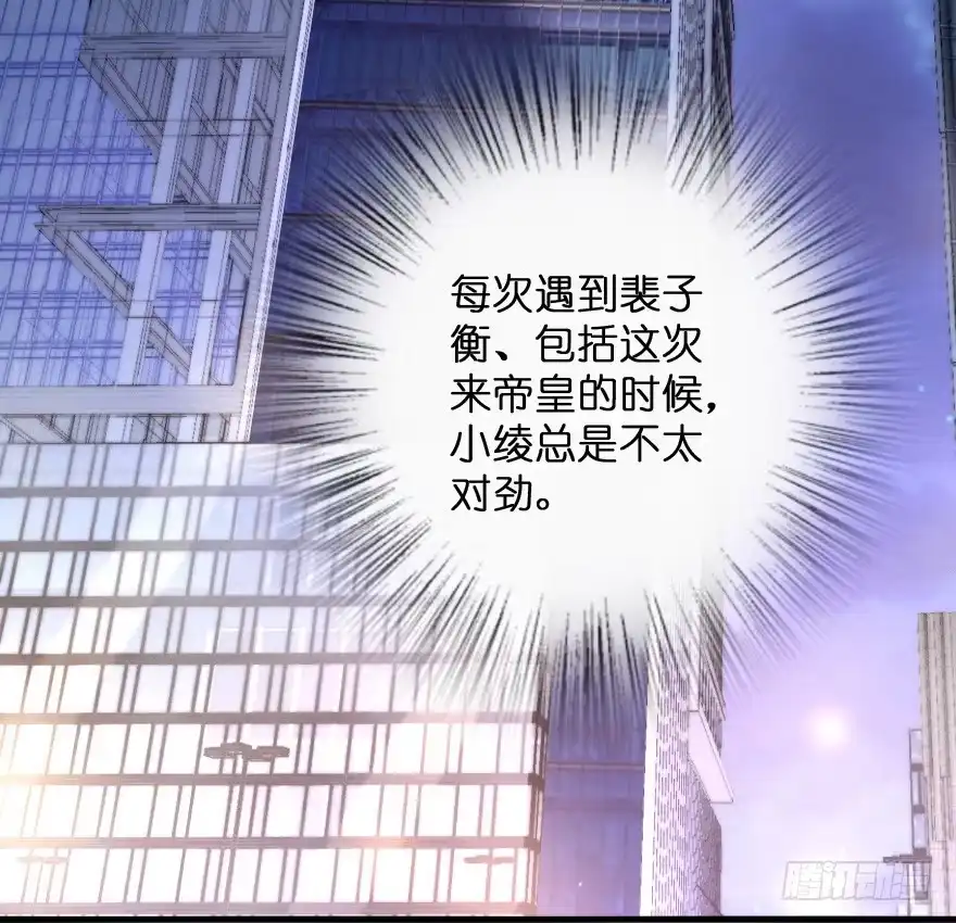 《重生娱乐圈：天后归来》109 第9页