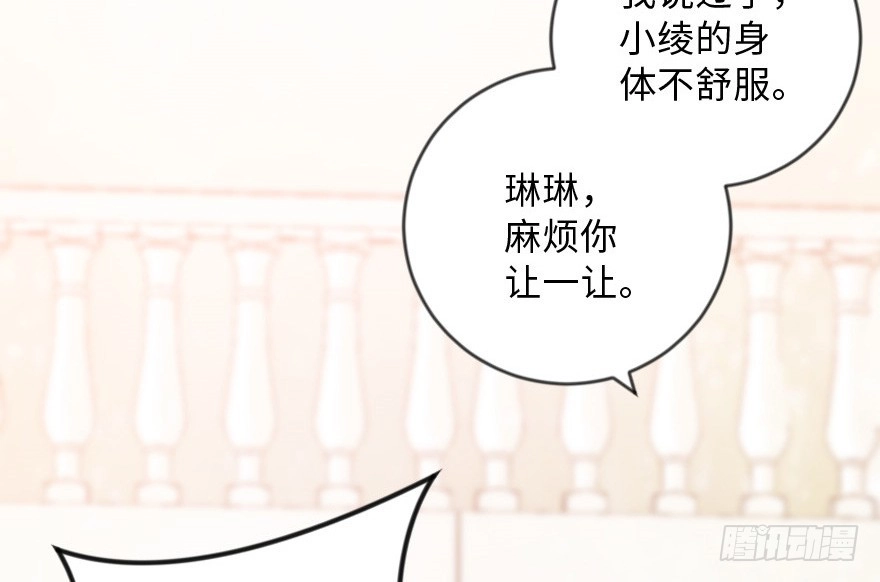 《重生娱乐圈：天后归来》109 第48页