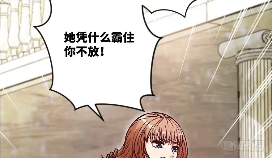 《重生娱乐圈：天后归来》110 第15页