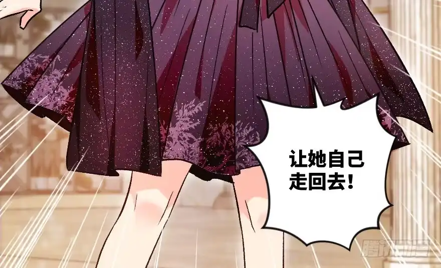 《重生娱乐圈：天后归来》110 第17页