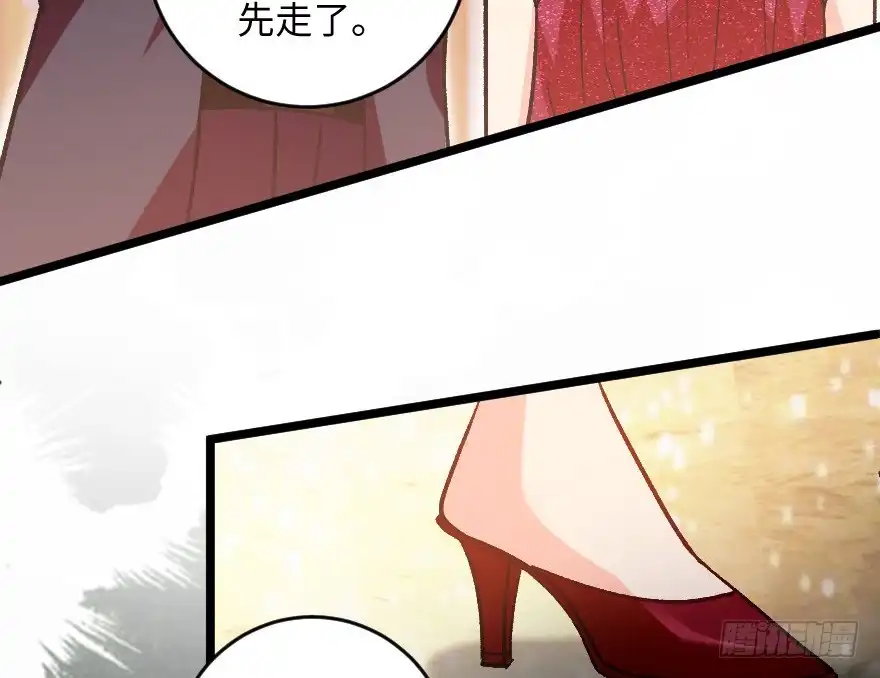 《重生娱乐圈：天后归来》110 第35页