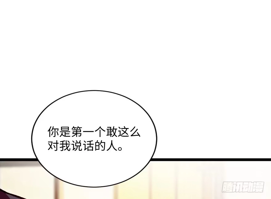 《重生娱乐圈：天后归来》110 第66页