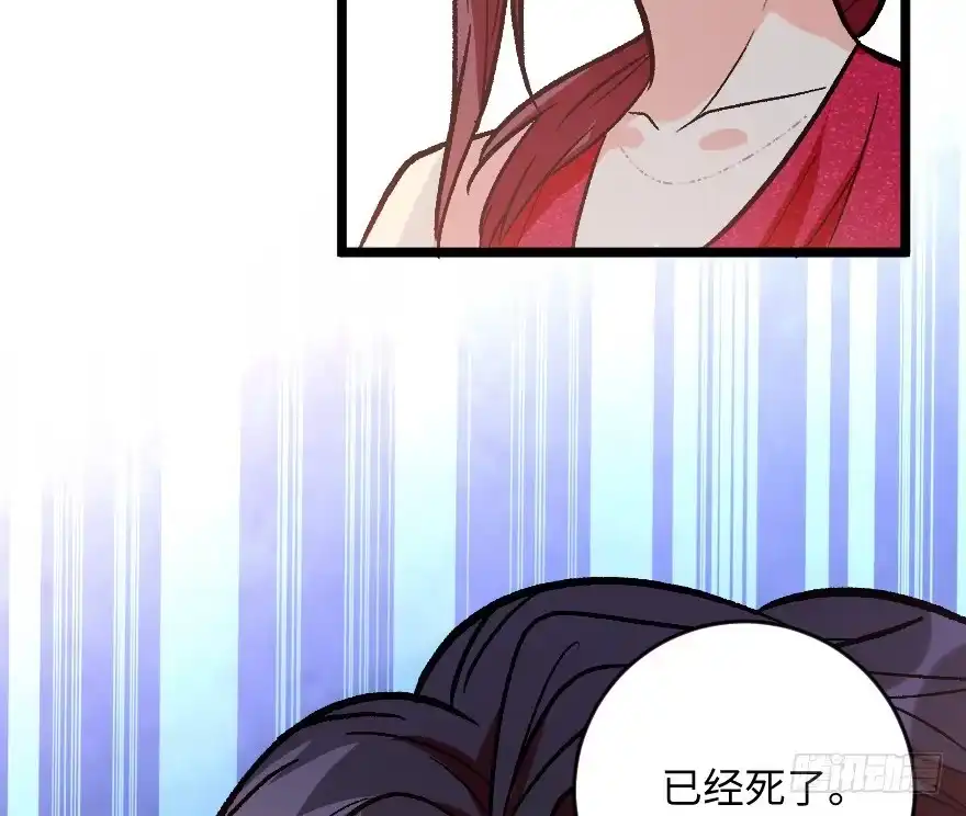 《重生娱乐圈：天后归来》110 第58页