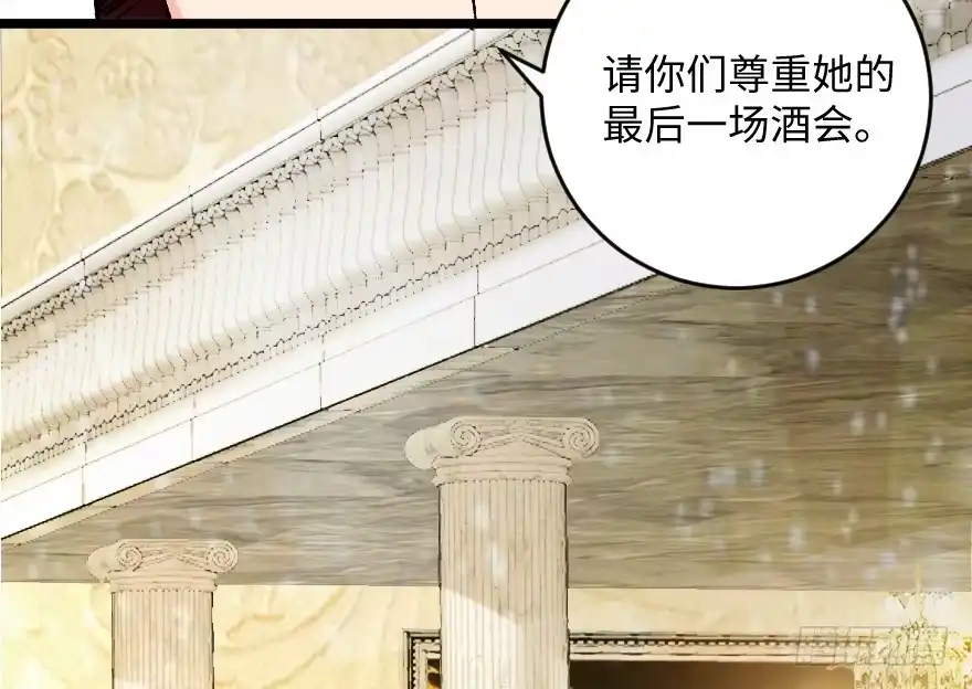 《重生娱乐圈：天后归来》110 第88页