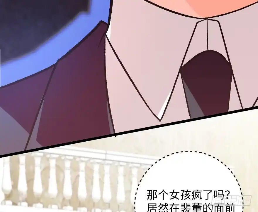 《重生娱乐圈：天后归来》110 第61页