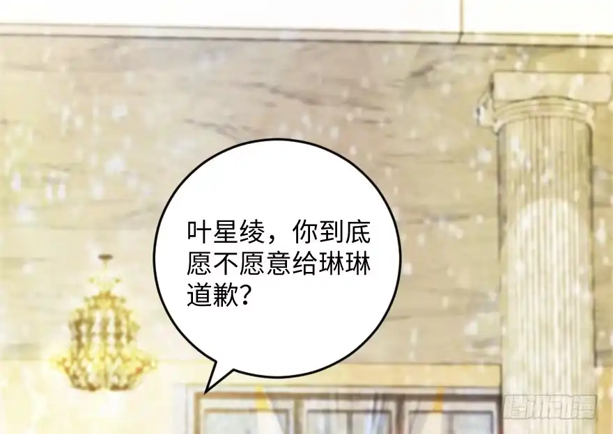 《重生娱乐圈：天后归来》110 第2页