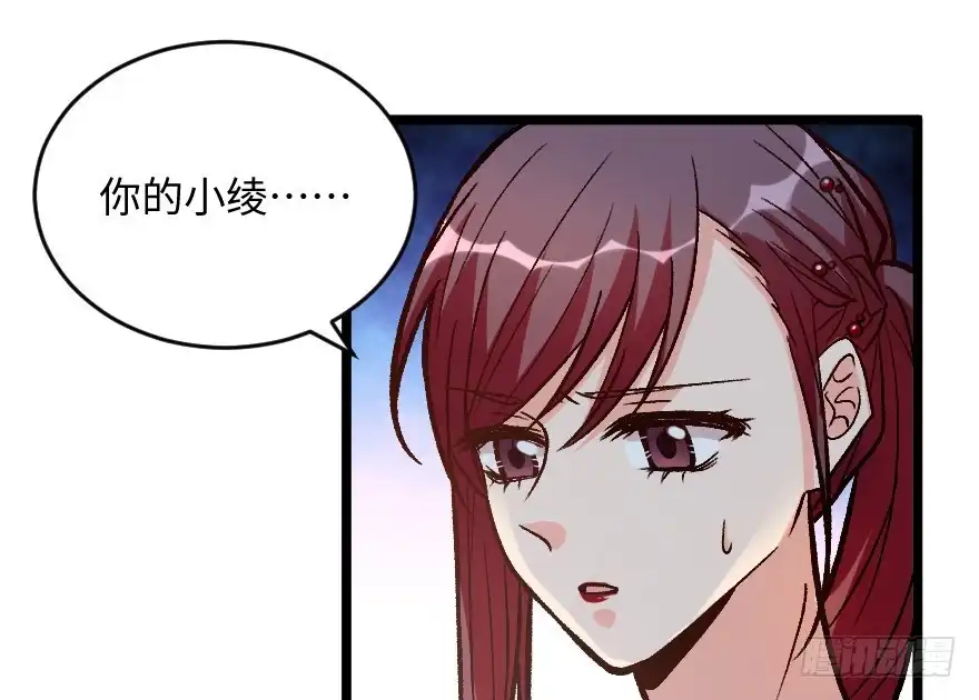 《重生娱乐圈：天后归来》110 第57页