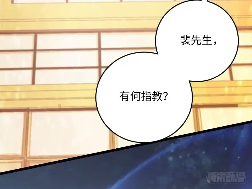 《重生娱乐圈：天后归来》110 第41页