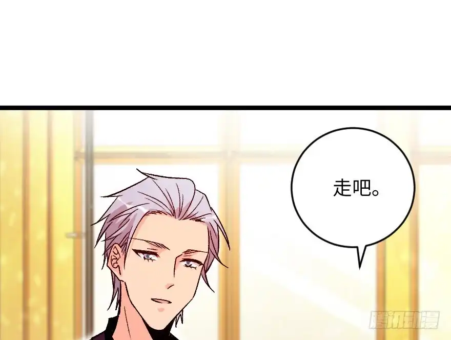 《重生娱乐圈：天后归来》110 第33页