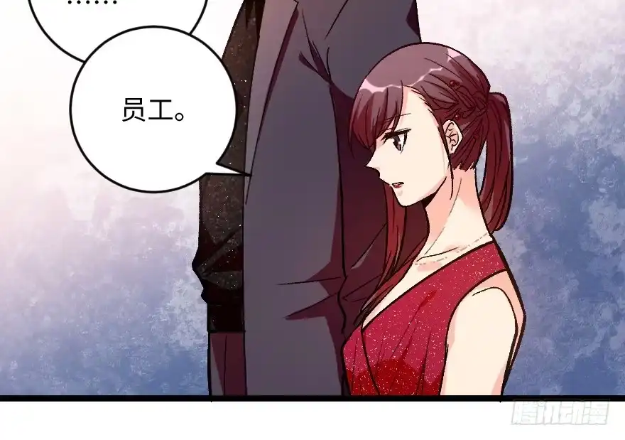 《重生娱乐圈：天后归来》110 第19页
