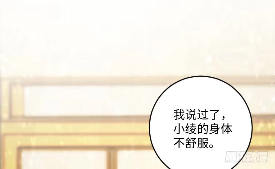 《重生娱乐圈：天后归来》110 第47页