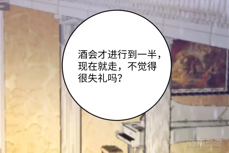 《重生娱乐圈：天后归来》110 第78页
