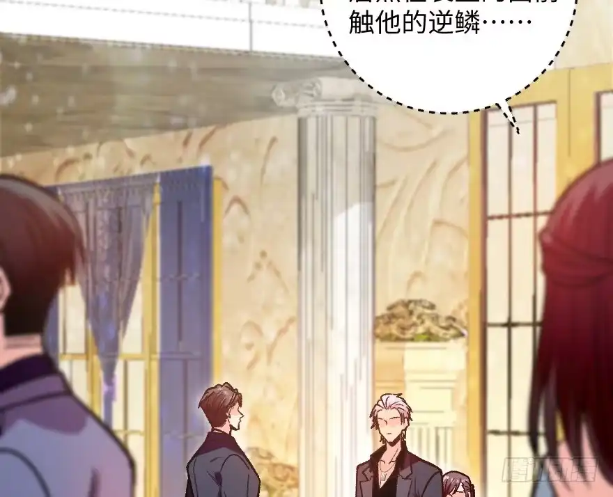 《重生娱乐圈：天后归来》110 第62页
