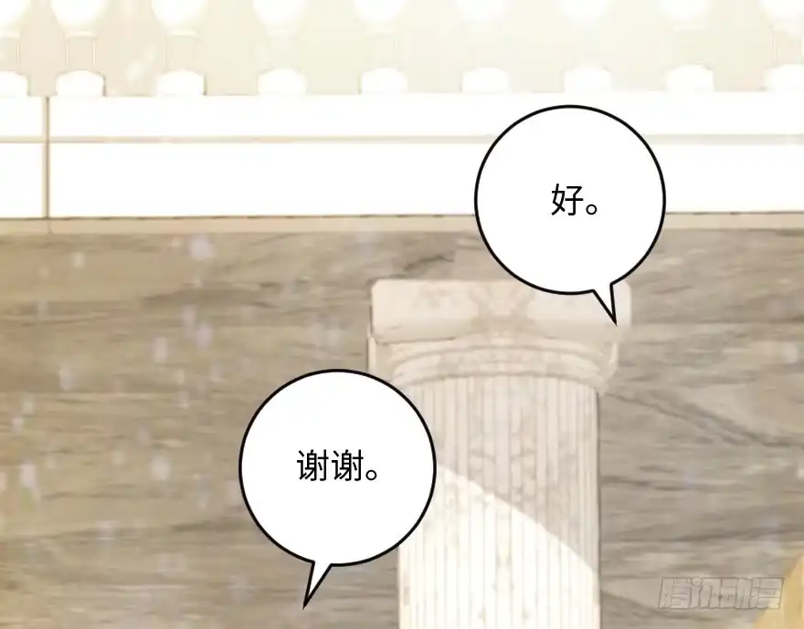 《重生娱乐圈：天后归来》110 第99页