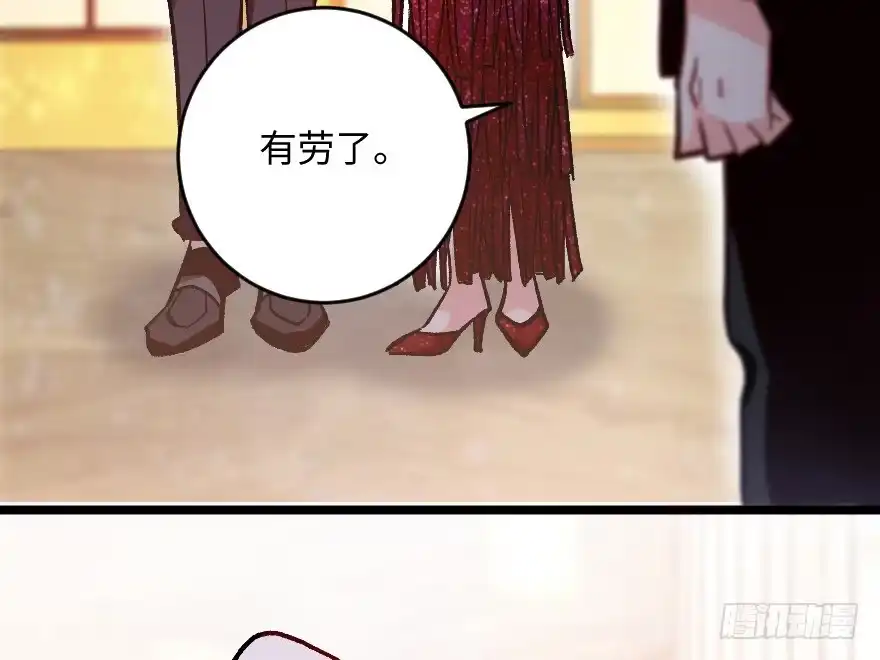 《重生娱乐圈：天后归来》110 第108页