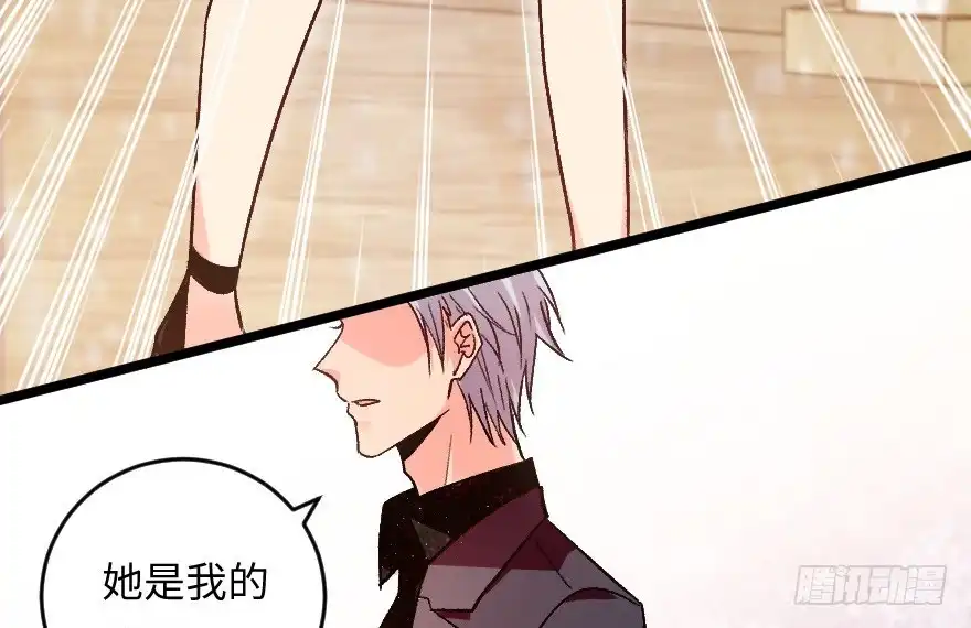《重生娱乐圈：天后归来》110 第18页