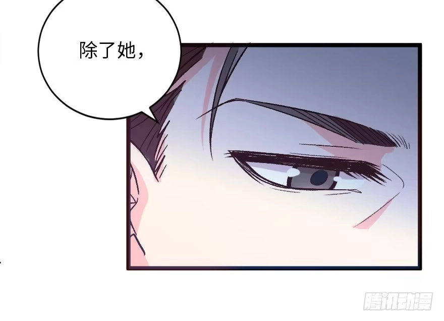 《重生娱乐圈：天后归来》110 第65页