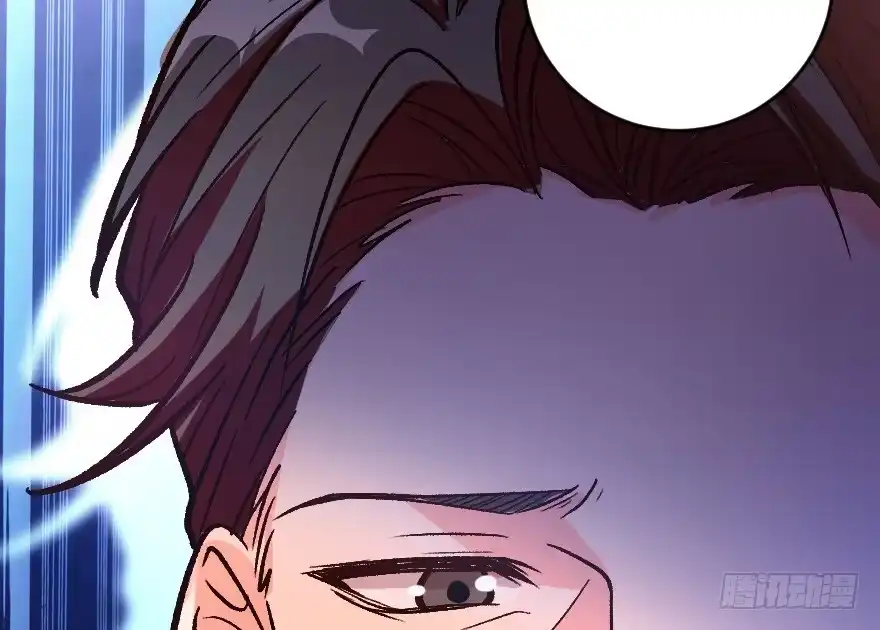 《重生娱乐圈：天后归来》110 第59页