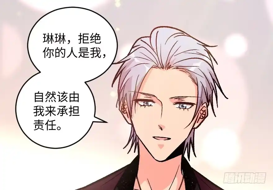 《重生娱乐圈：天后归来》110 第9页