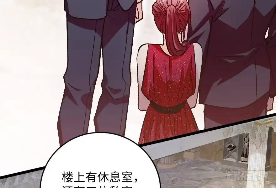 《重生娱乐圈：天后归来》110 第82页