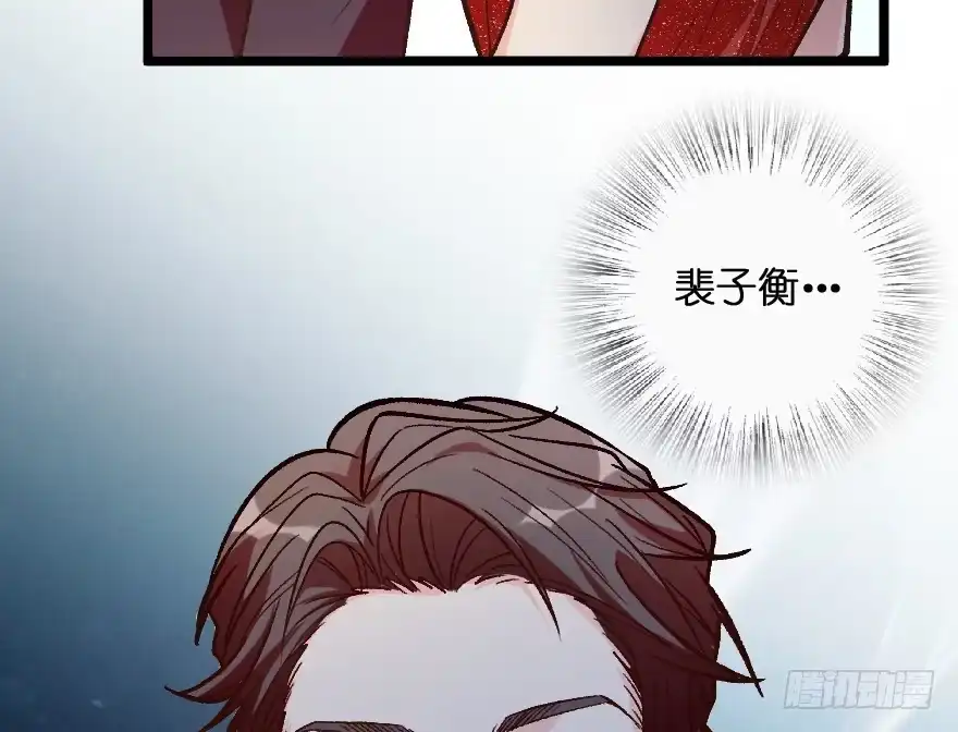 《重生娱乐圈：天后归来》110 第44页