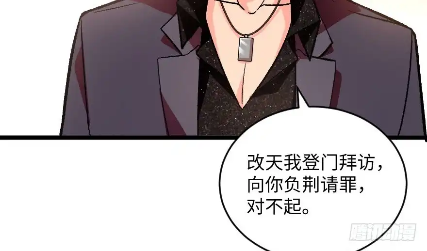 《重生娱乐圈：天后归来》110 第10页