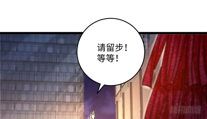 《重生娱乐圈：天后归来》111 第70页