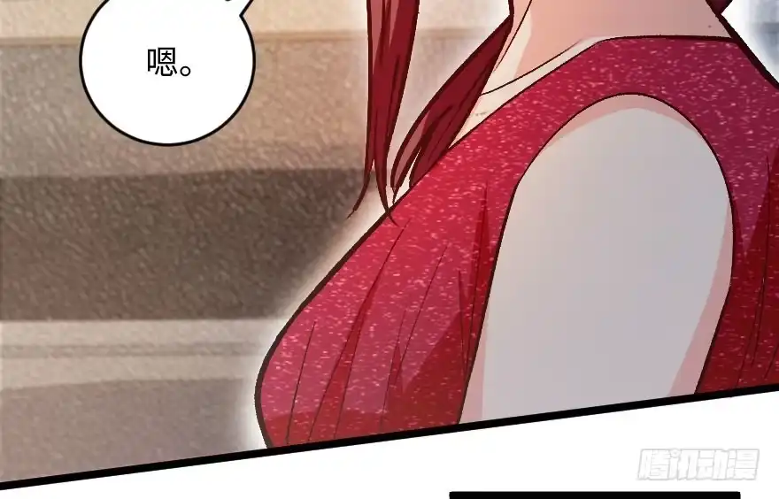 《重生娱乐圈：天后归来》111 第66页