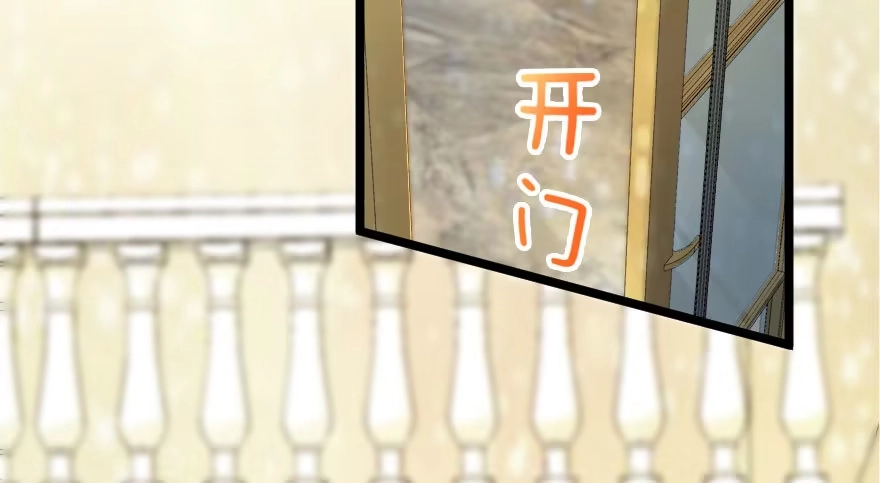 《重生娱乐圈：天后归来》111 第54页