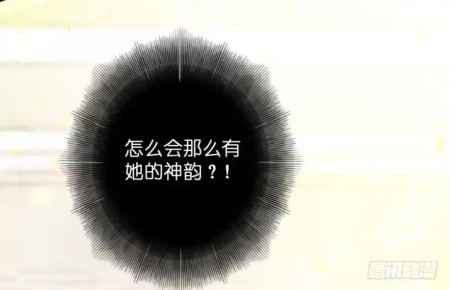 《重生娱乐圈：天后归来》111 第22页
