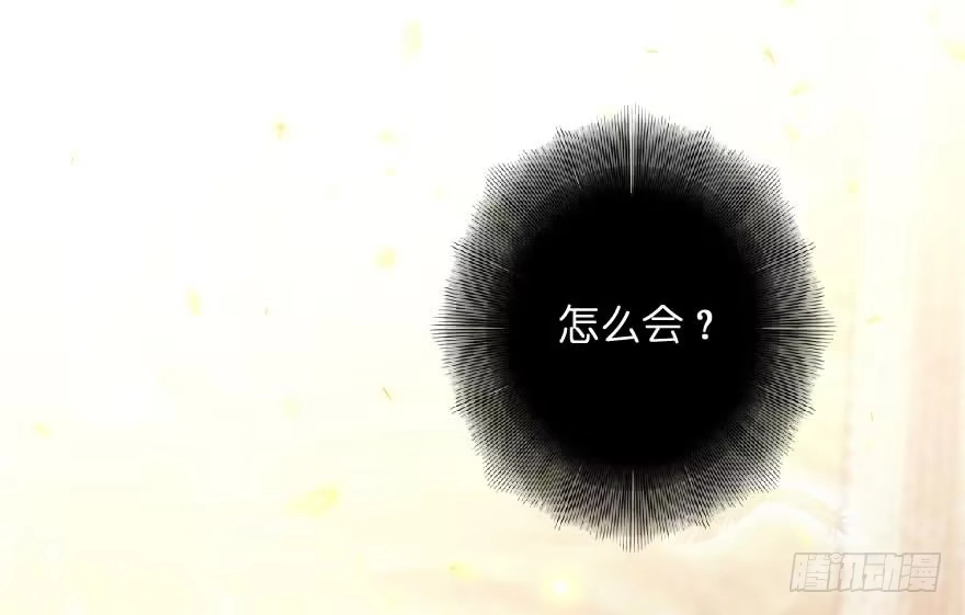 《重生娱乐圈：天后归来》111 第18页