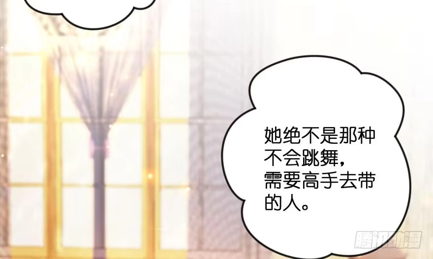 《重生娱乐圈：天后归来》111 第31页