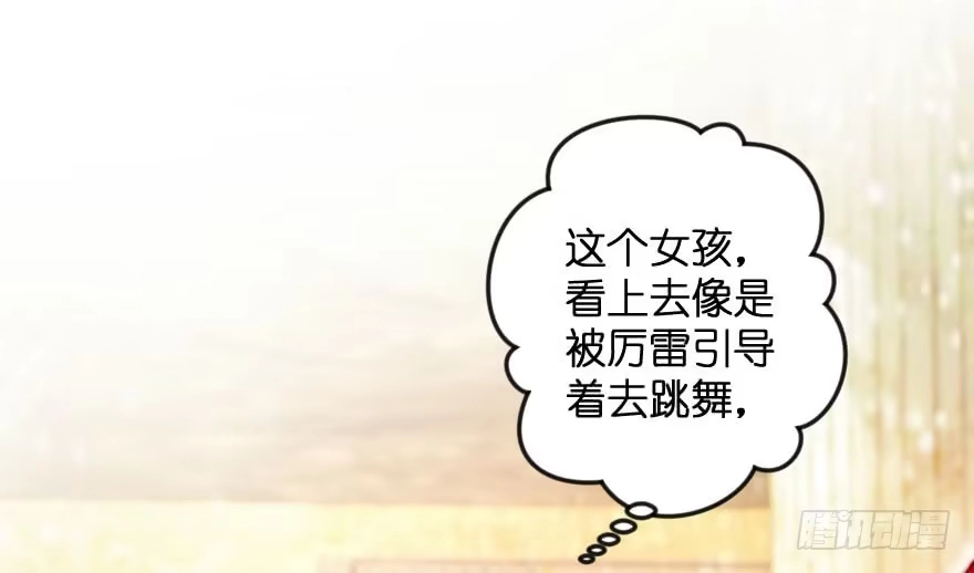 《重生娱乐圈：天后归来》111 第28页