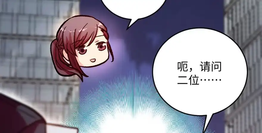 《重生娱乐圈：天后归来》111 第97页