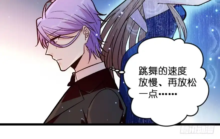 《重生娱乐圈：天后归来》111 第35页