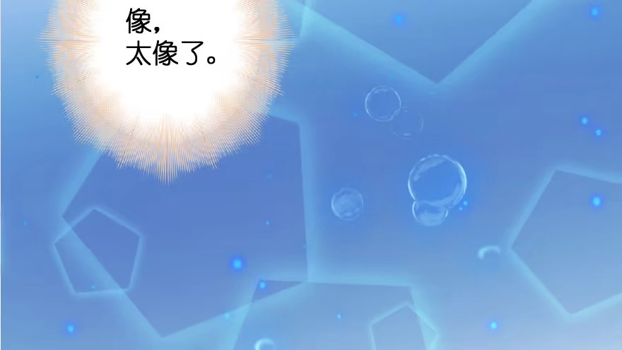 《重生娱乐圈：天后归来》111 第37页