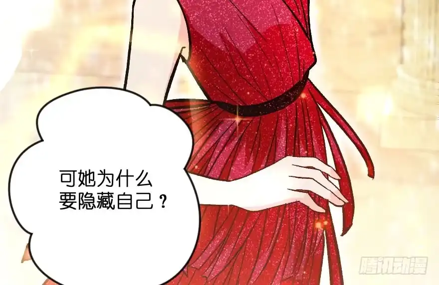 《重生娱乐圈：天后归来》111 第33页