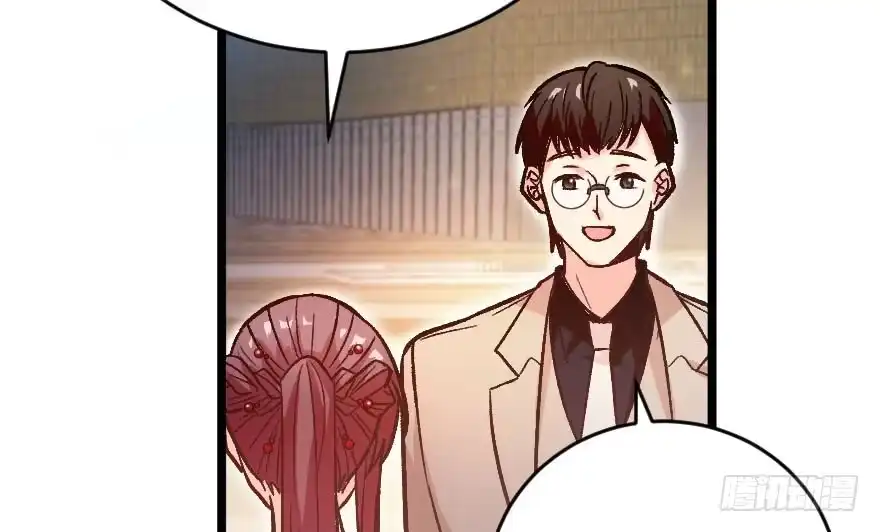 《重生娱乐圈：天后归来》111 第79页